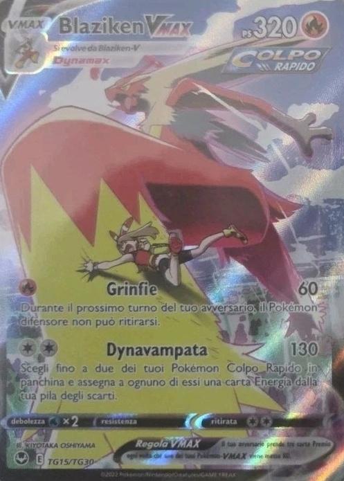 Blaziken VMAX URR