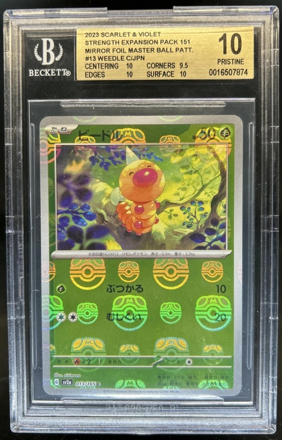 Weedle
