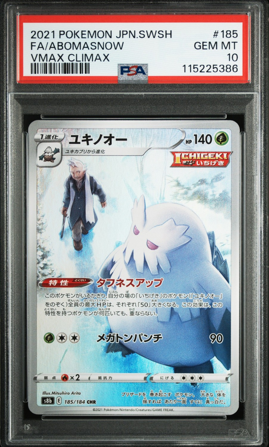 Abomasnow