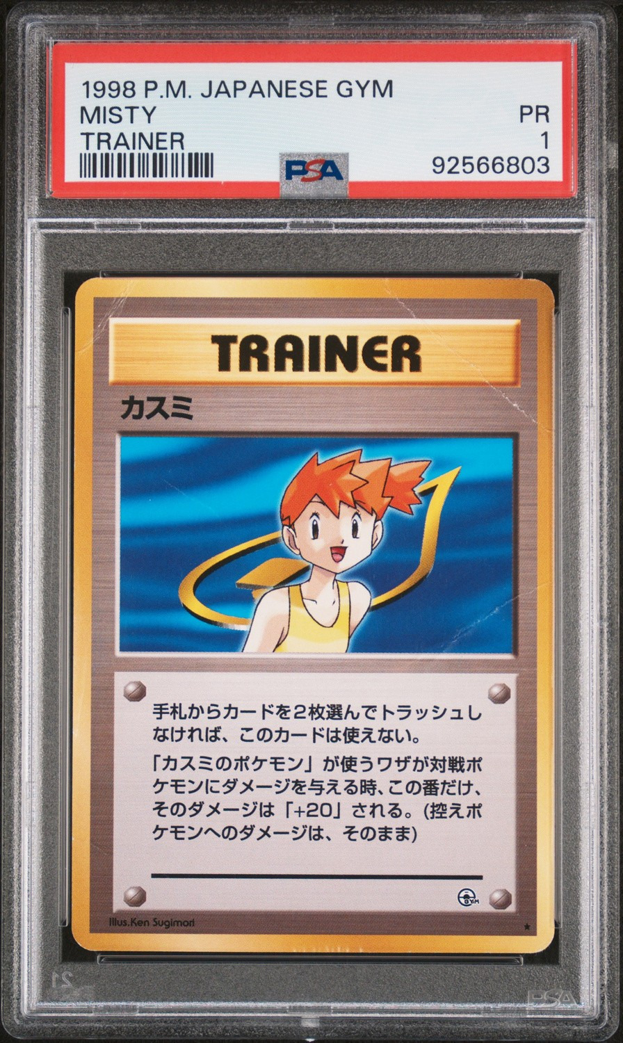 Misty