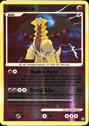 Reverse Holo