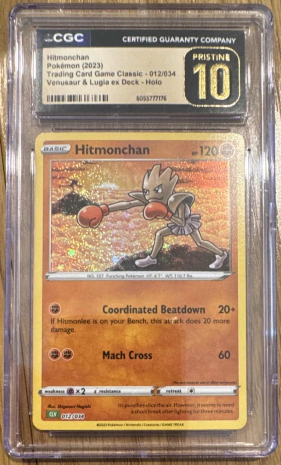 Hitmonchan