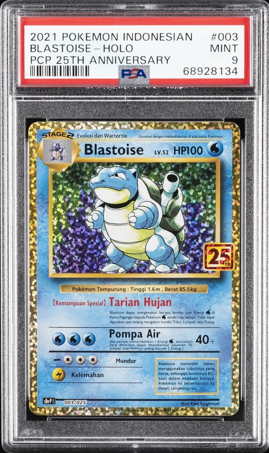 Blastoise
