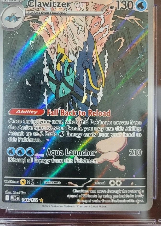 Holo