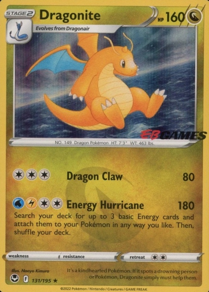 Holo · Eb Exclusive Games
