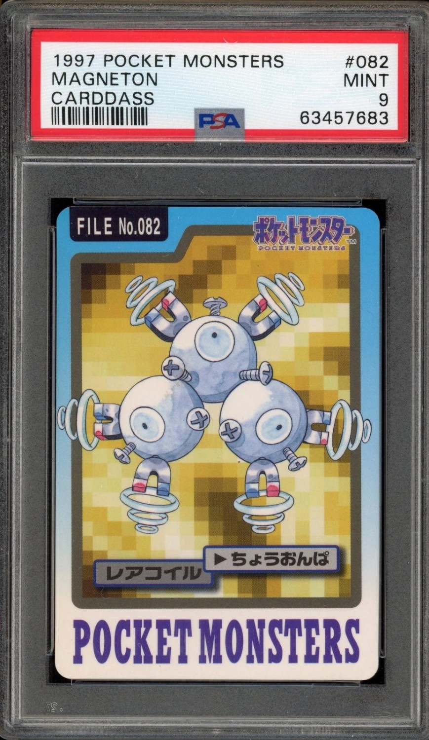 Magneton