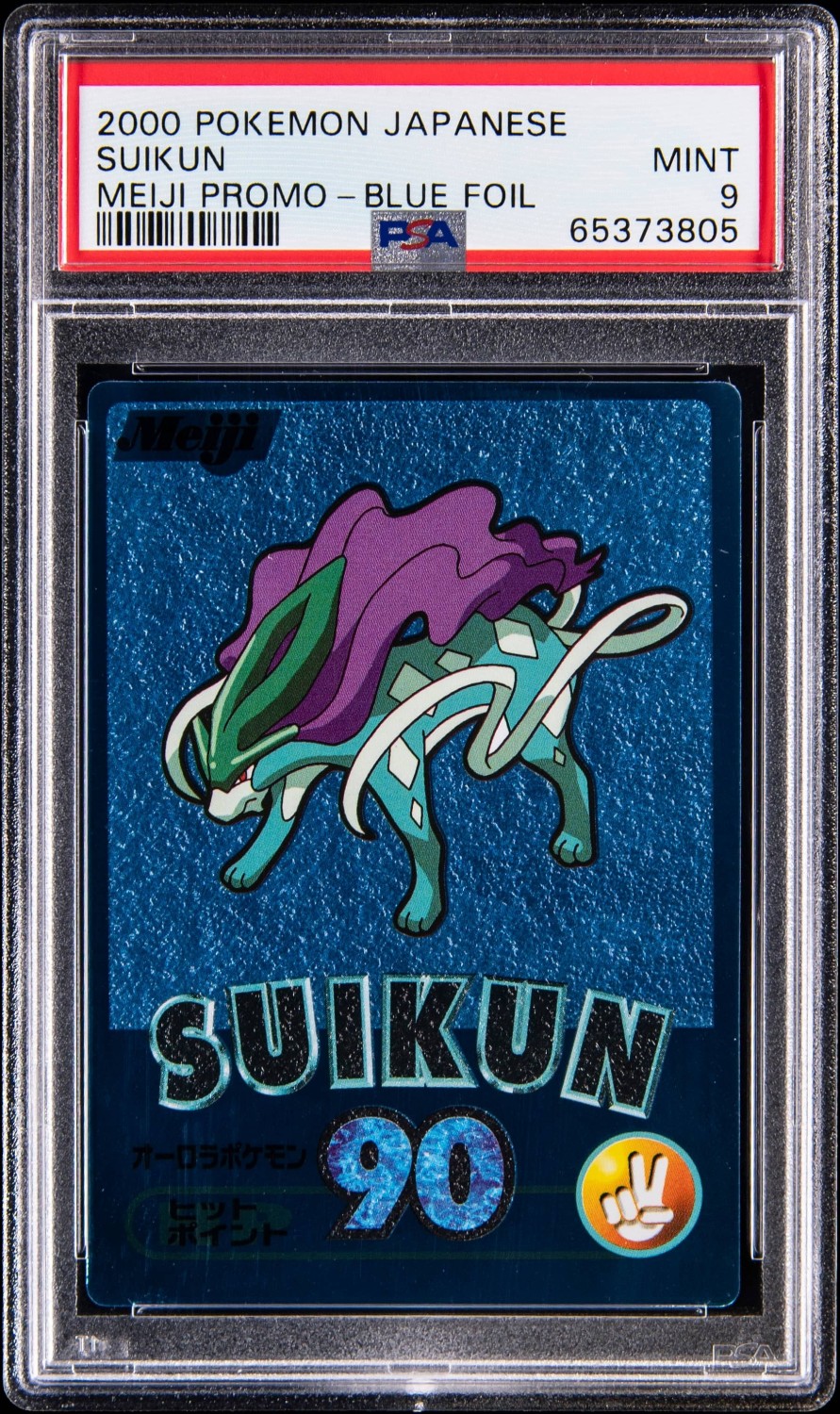 Suicune