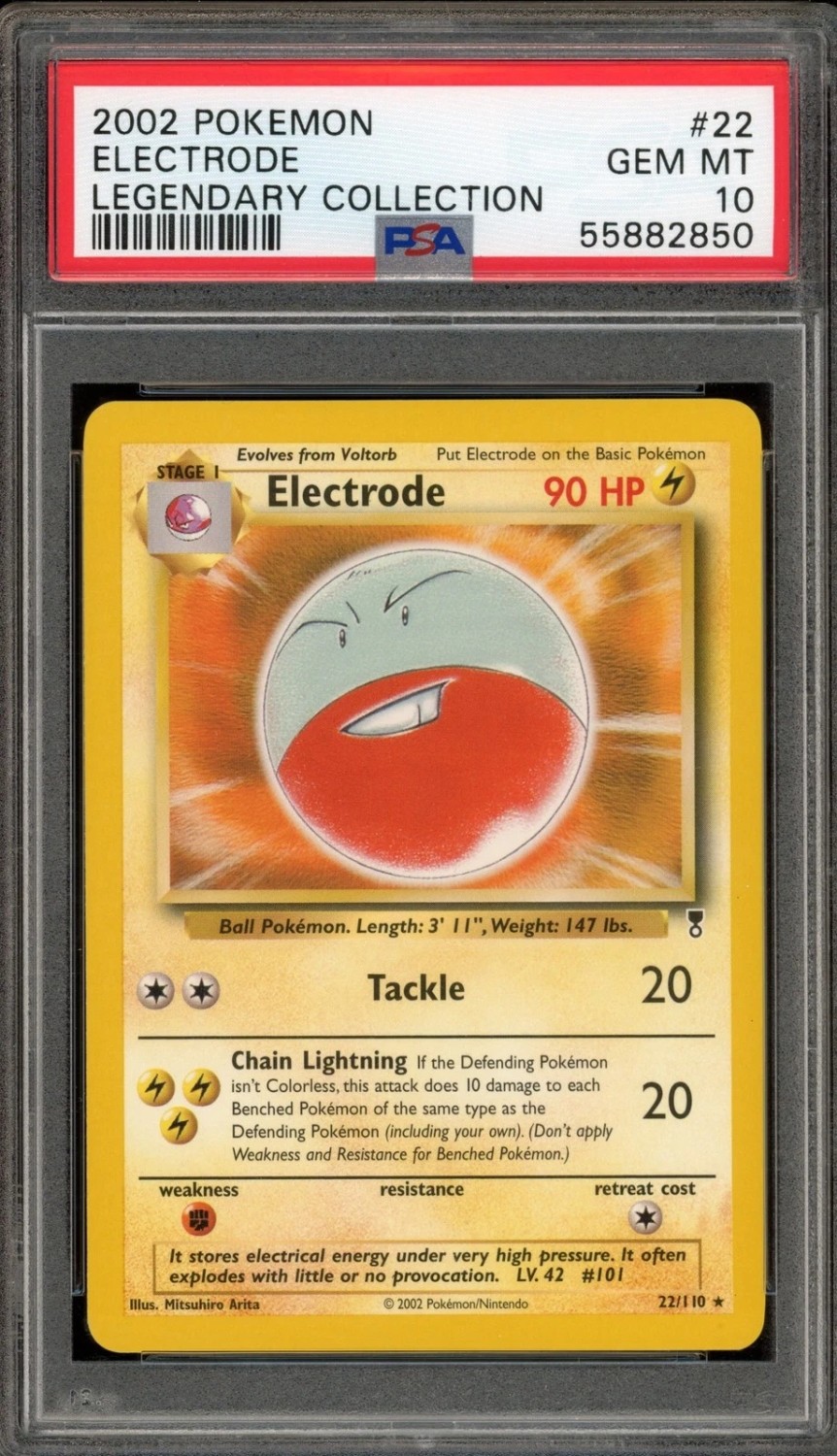 ELECTRODE