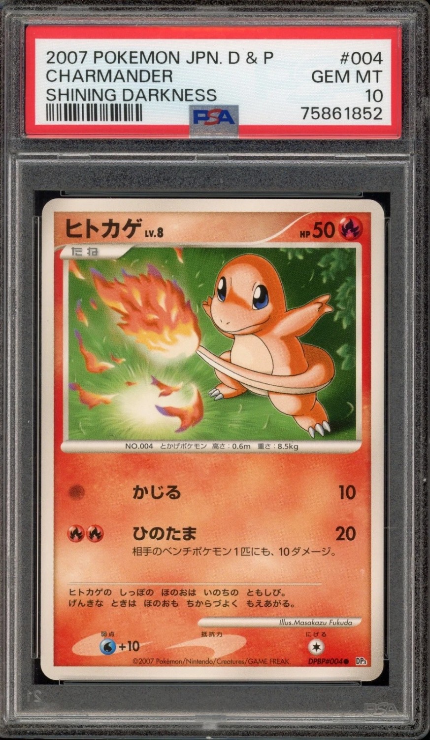 Charmander