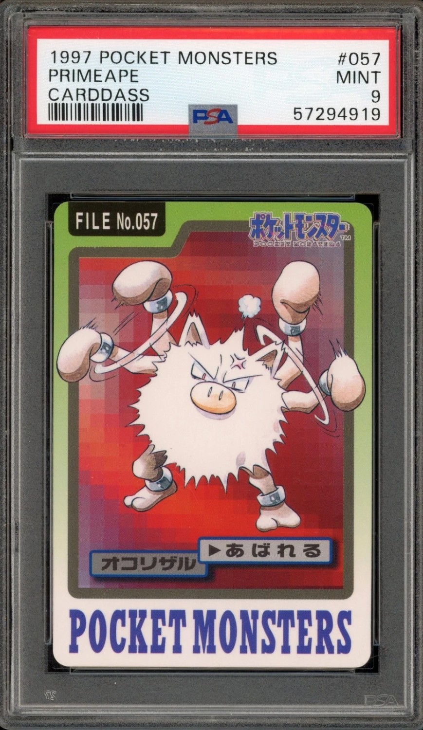 Primeape