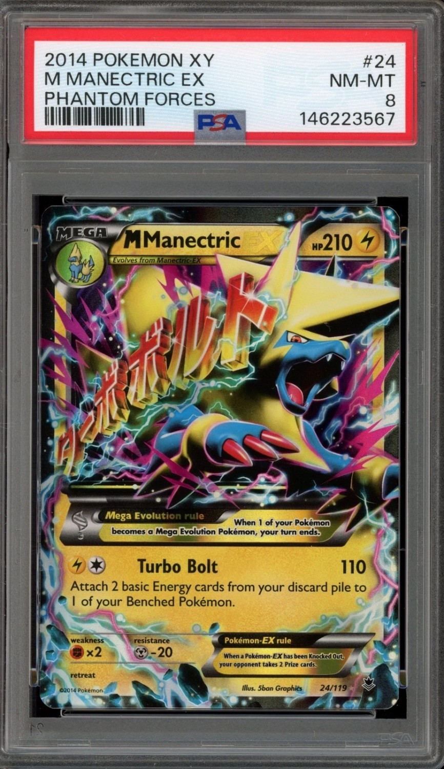 M MANECTRIC EX