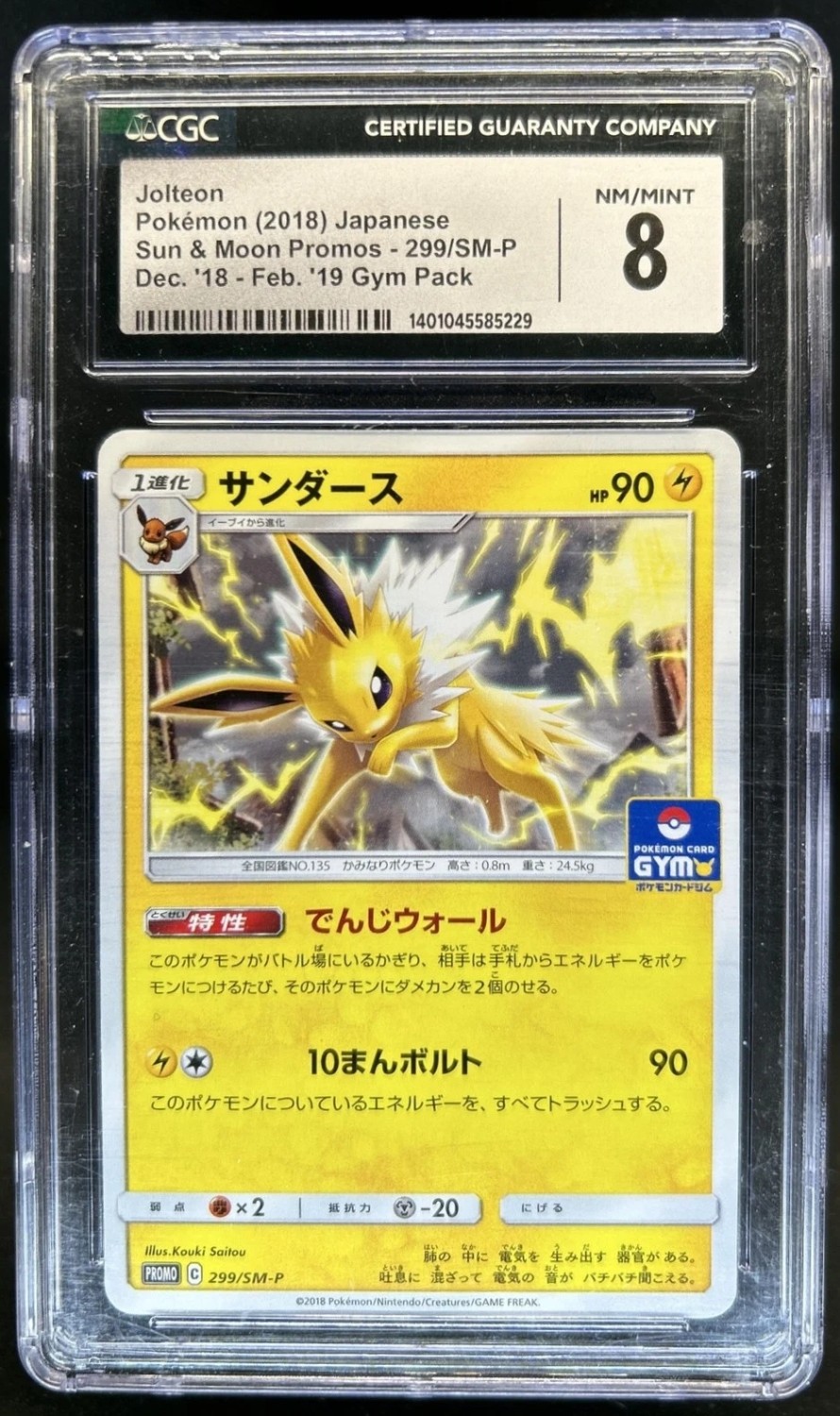 Jolteon
