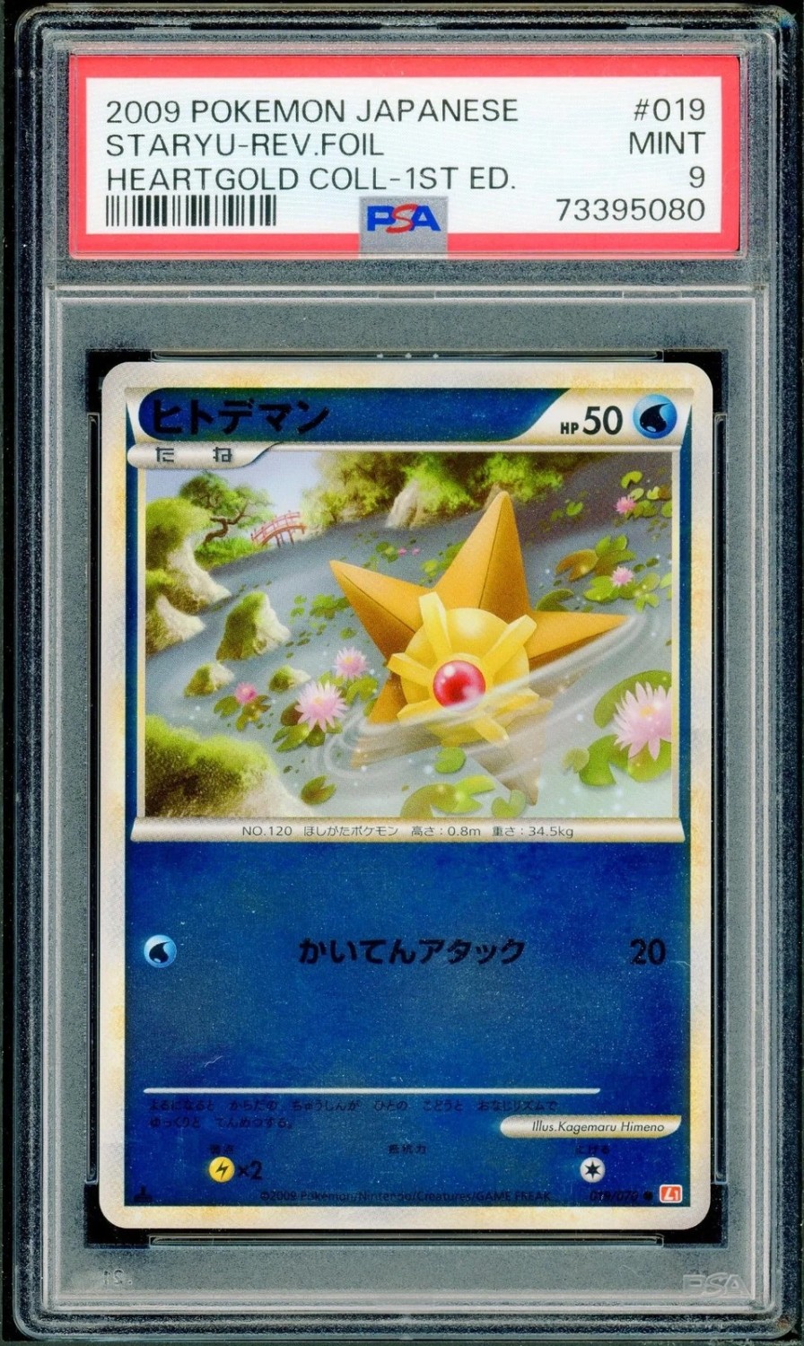 Staryu