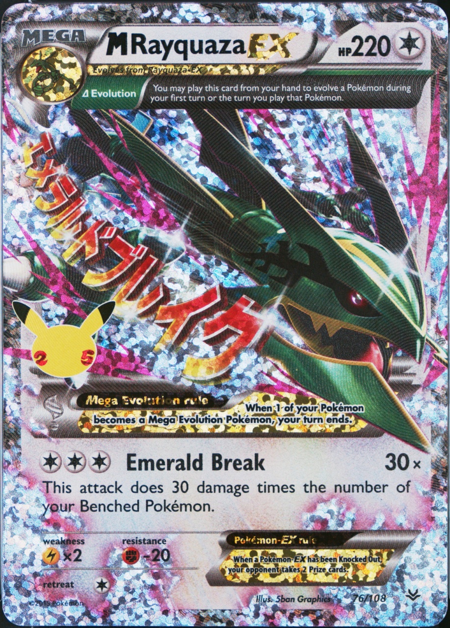 Classic Collection · Non-Holo