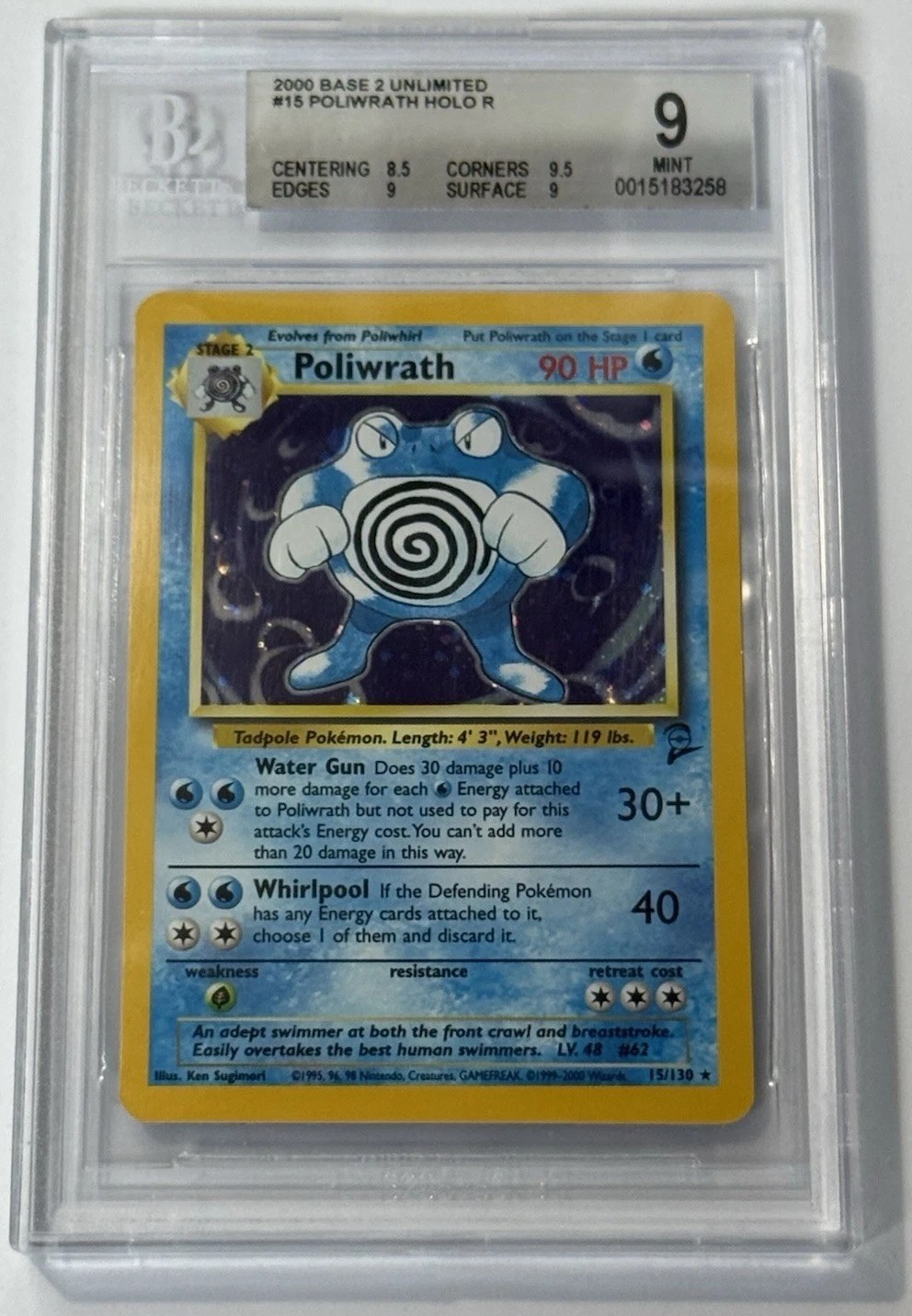 POLIWRATH
