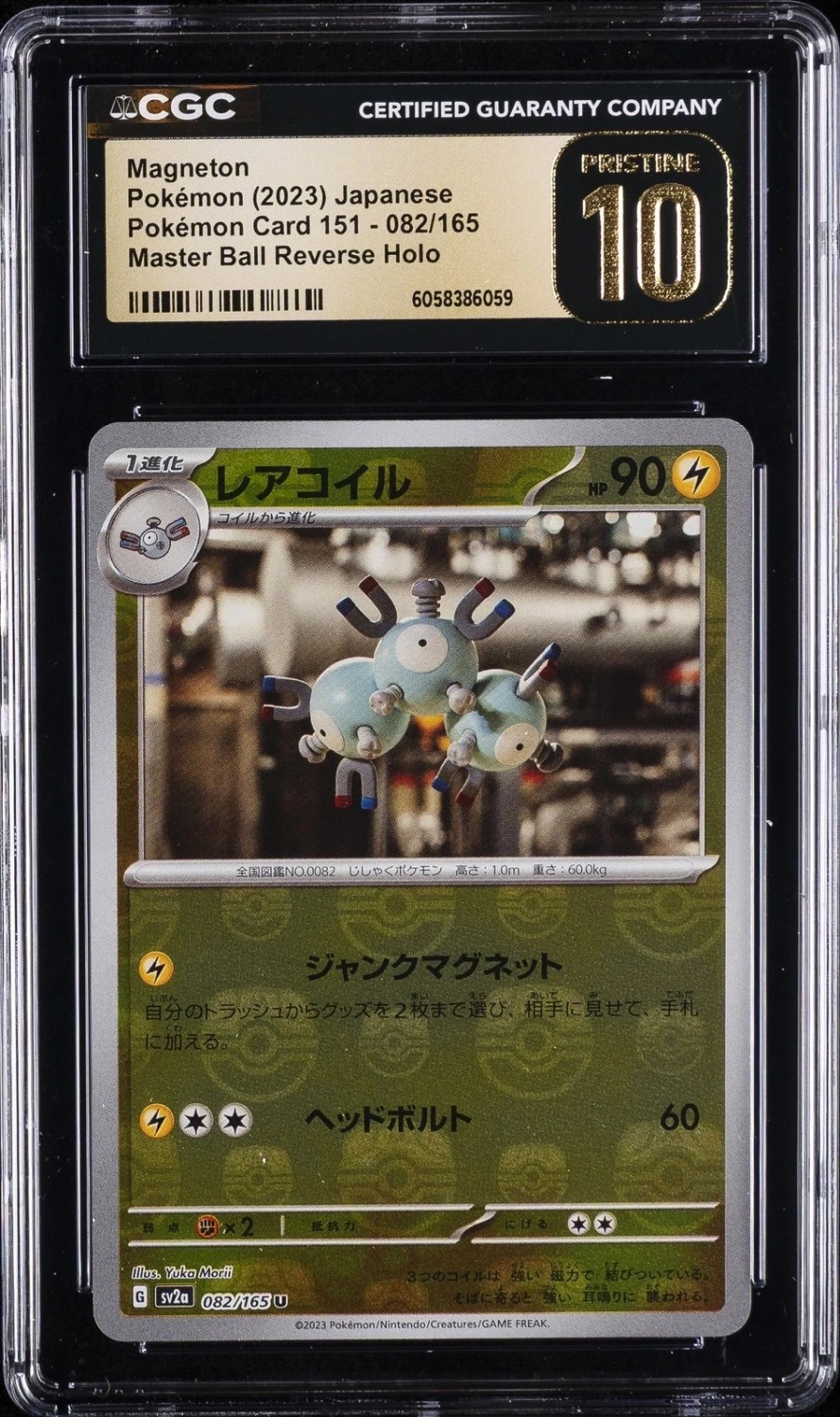 Magneton