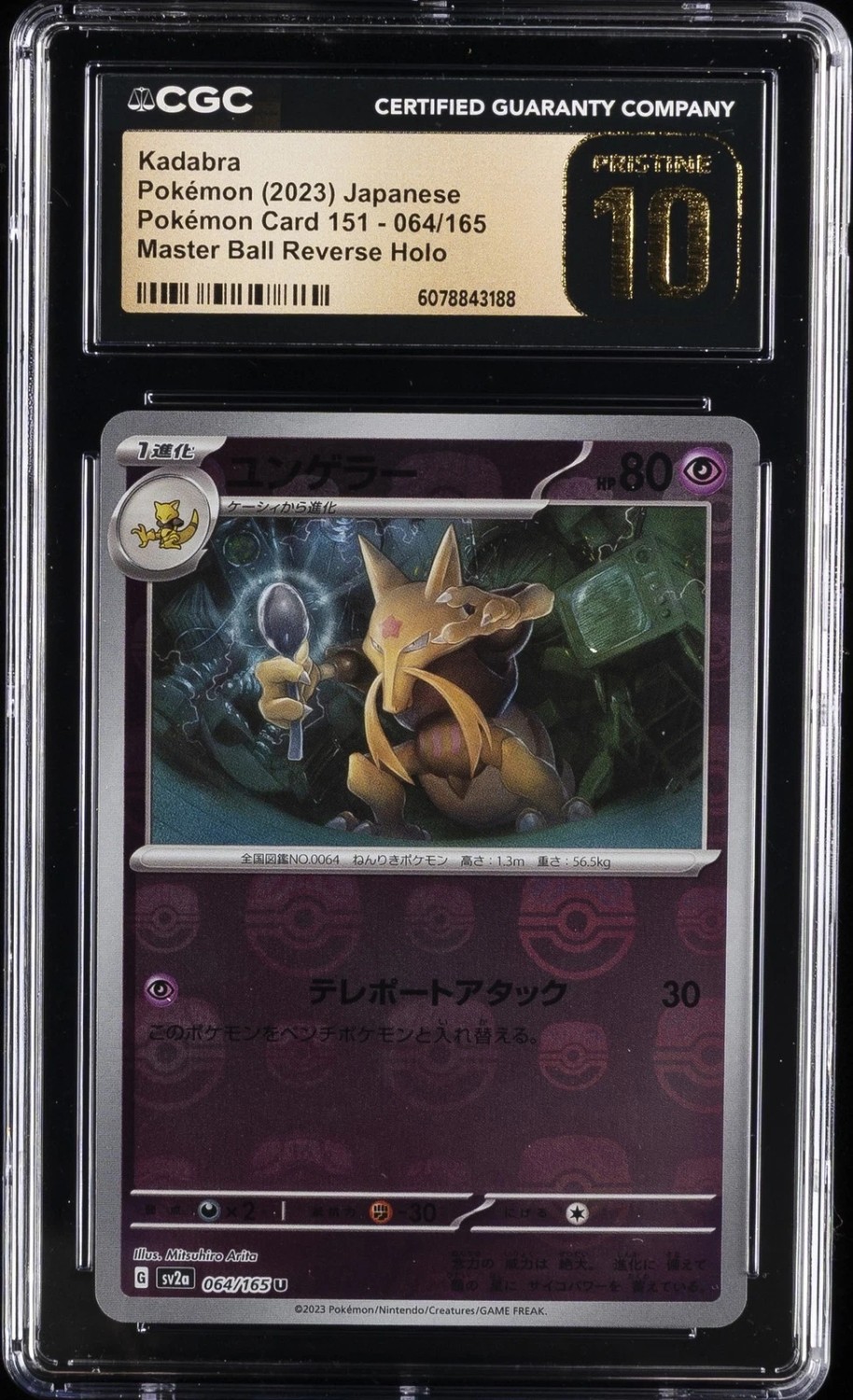 Kadabra