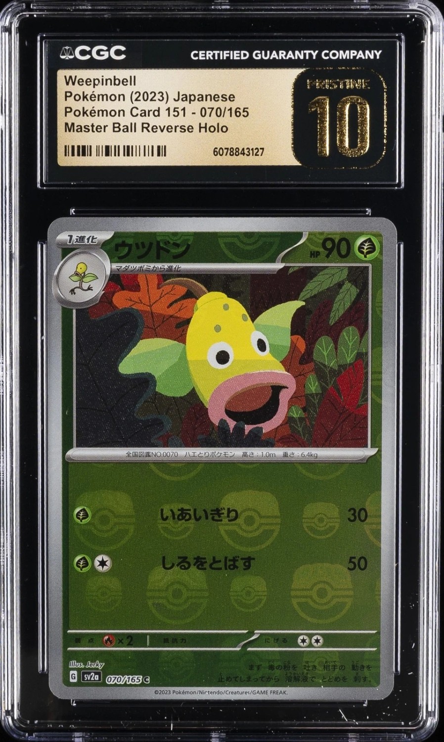 Weepinbell
