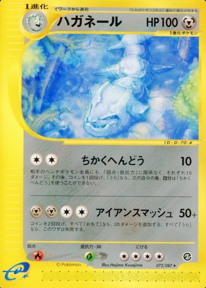 Base / no variant