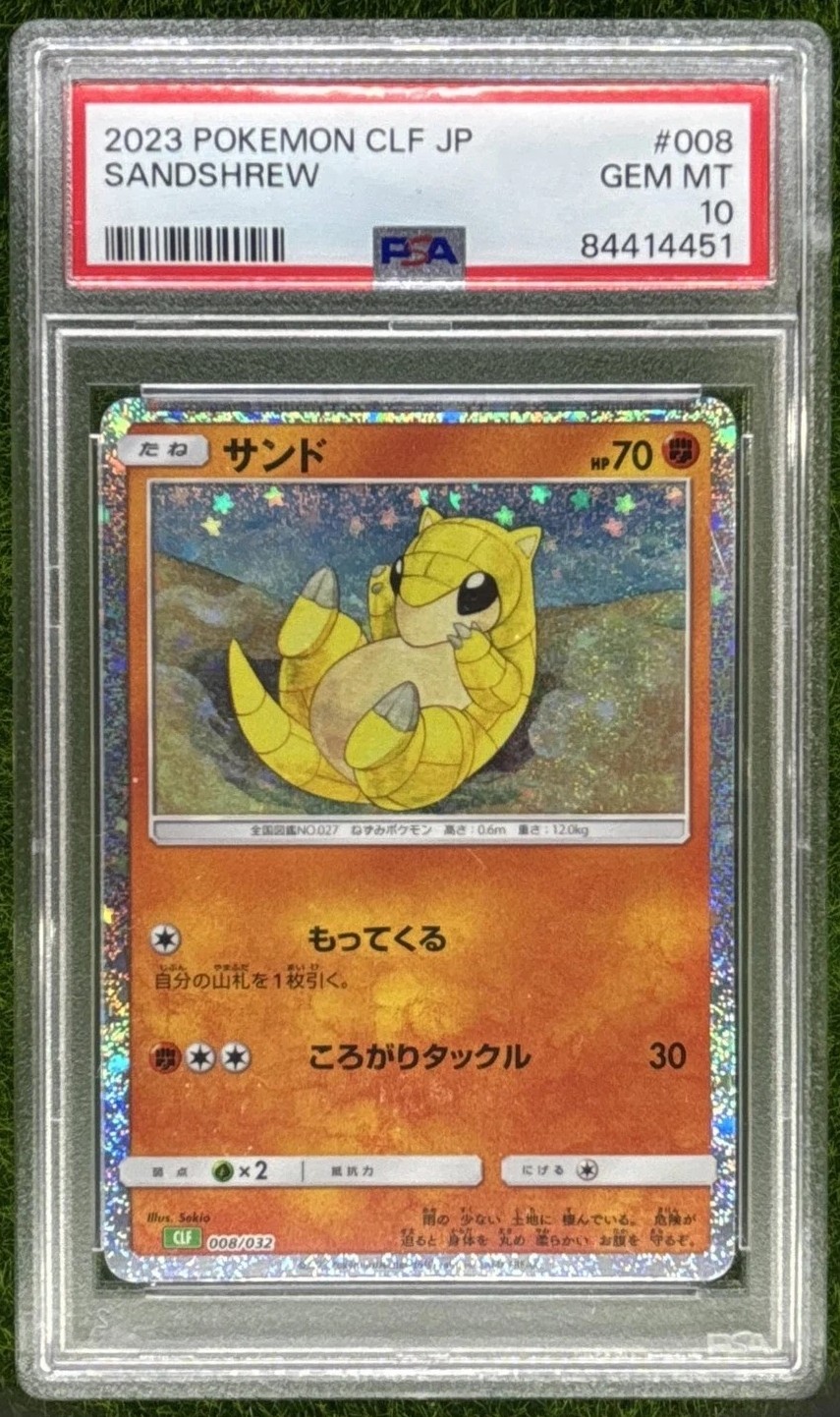 Sandshrew