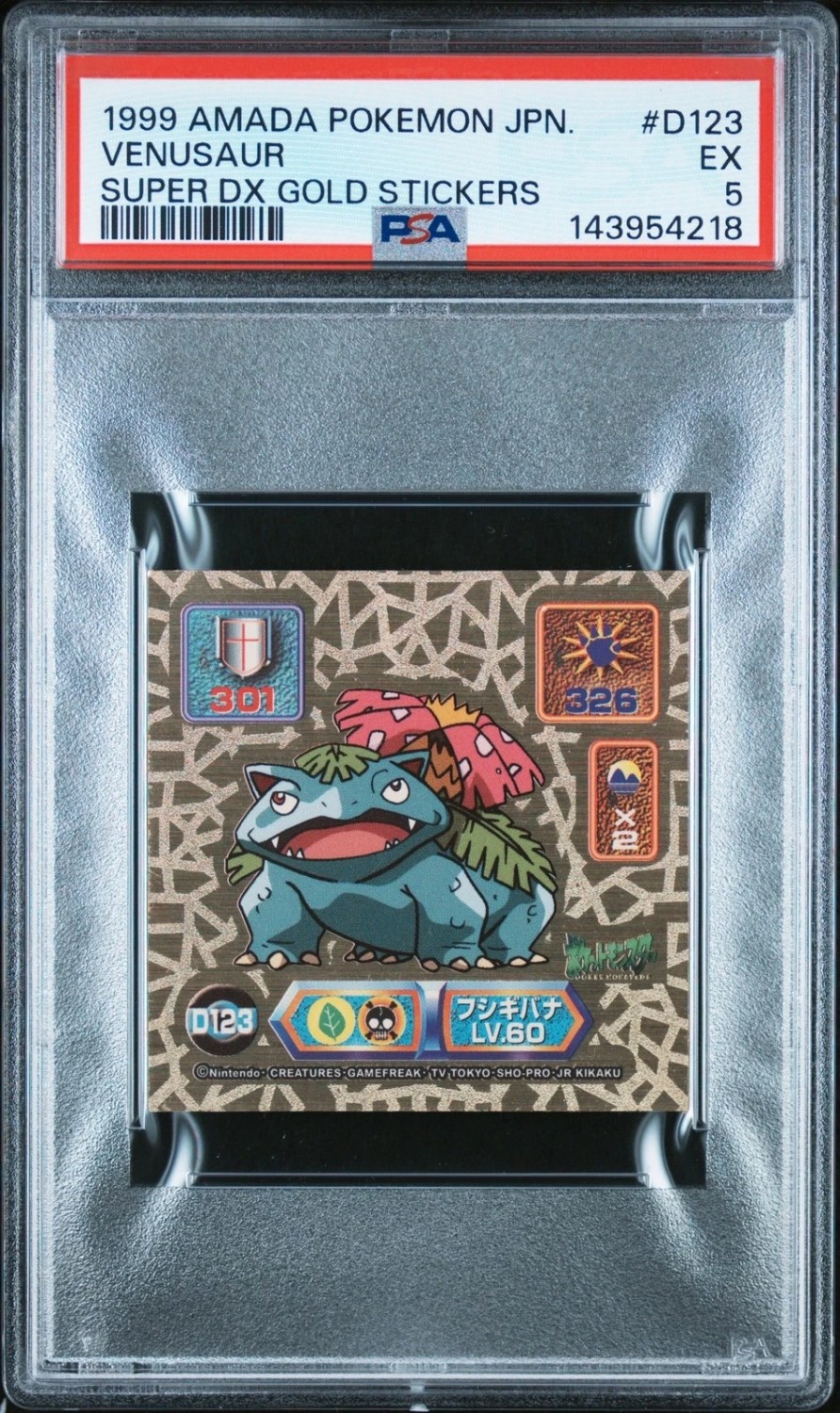 Venusaur