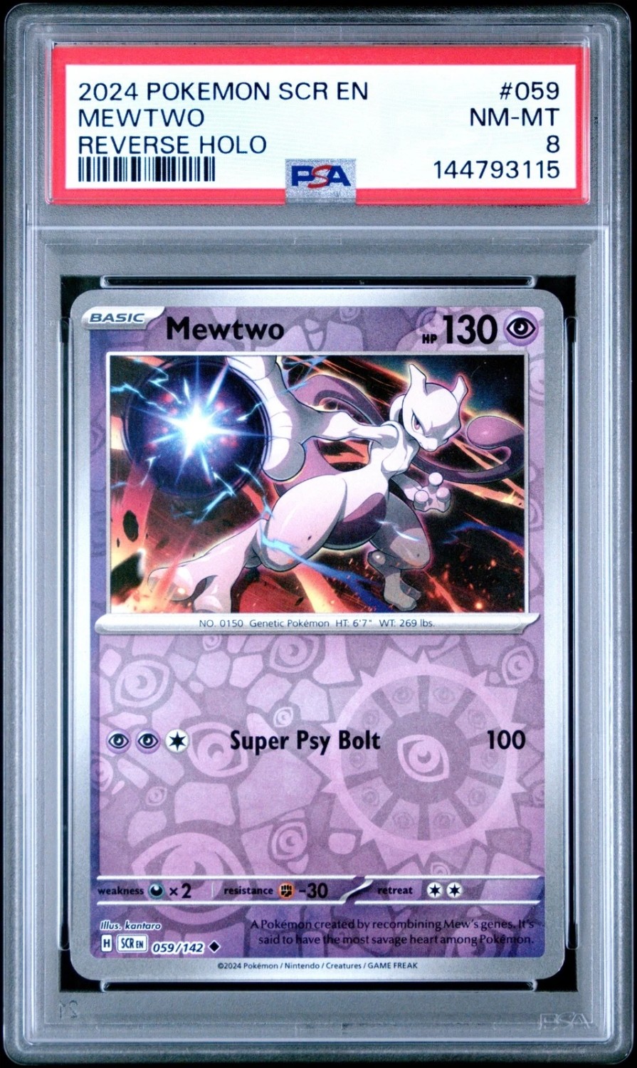 Mewtwo