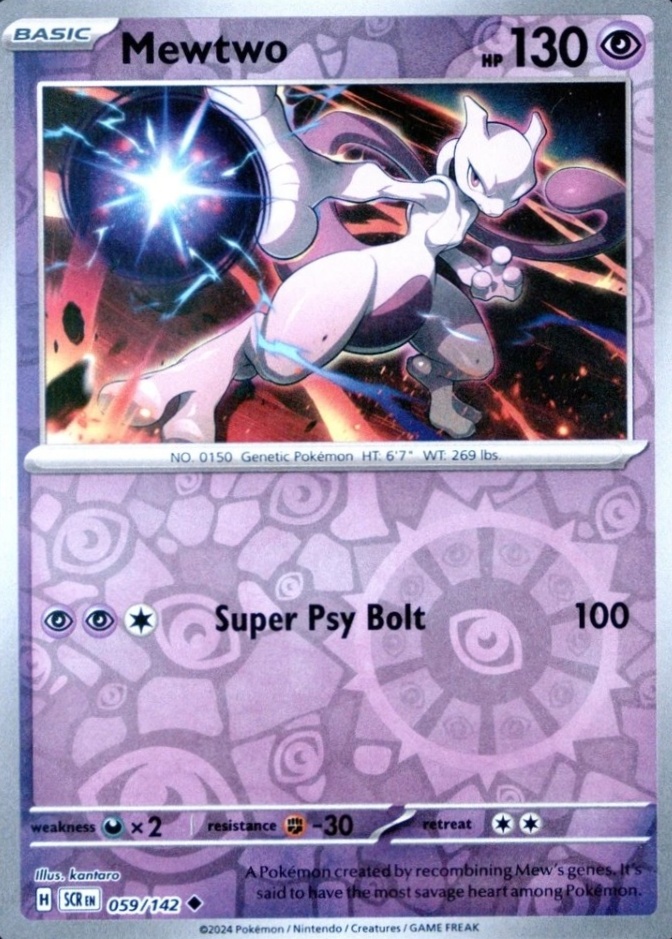 Reverse Holo
