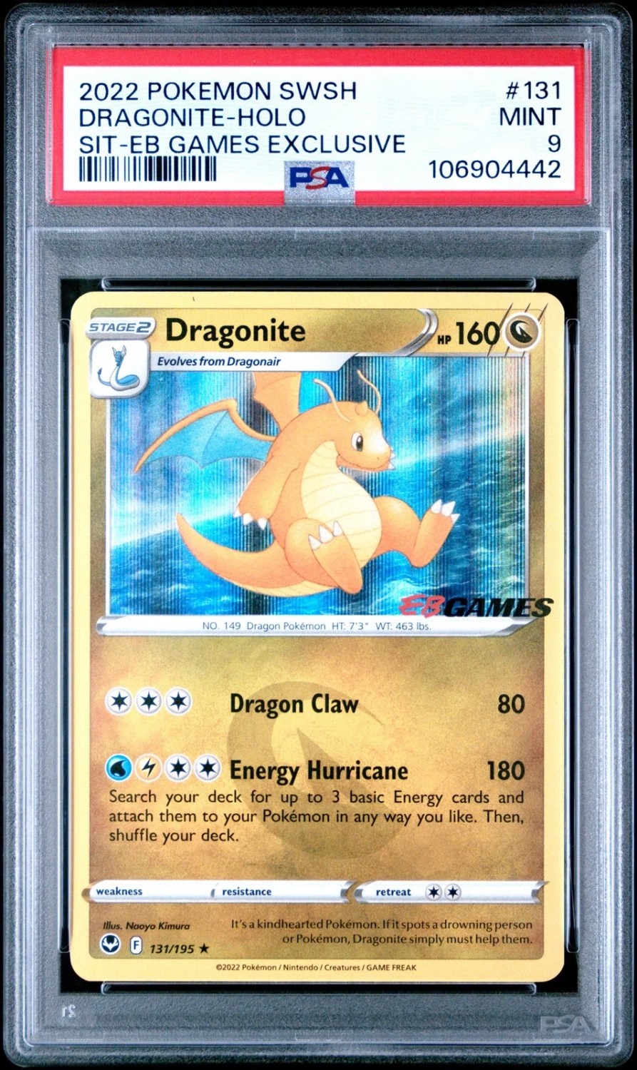 Holo · Eb Exclusive Games