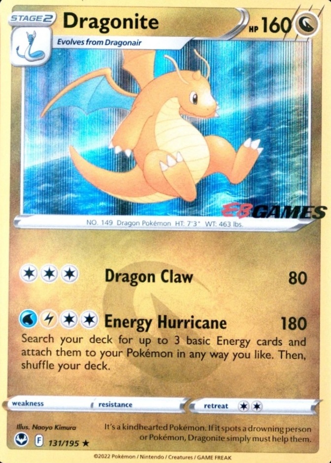 Holo · Eb Exclusive Games