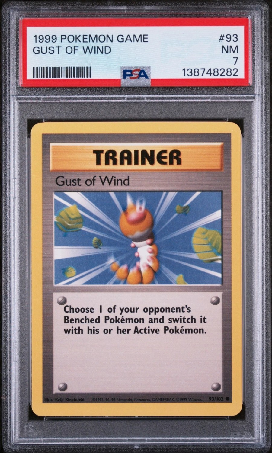 GUST OF WIND