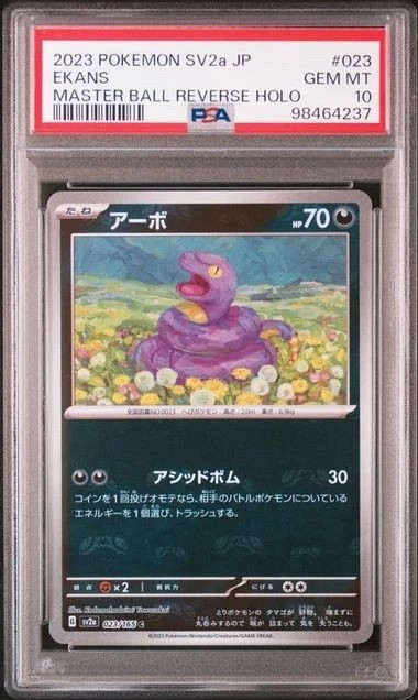 Ekans