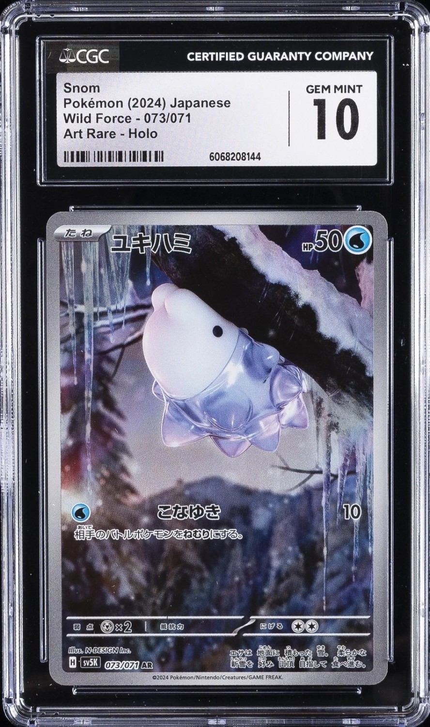 Snom