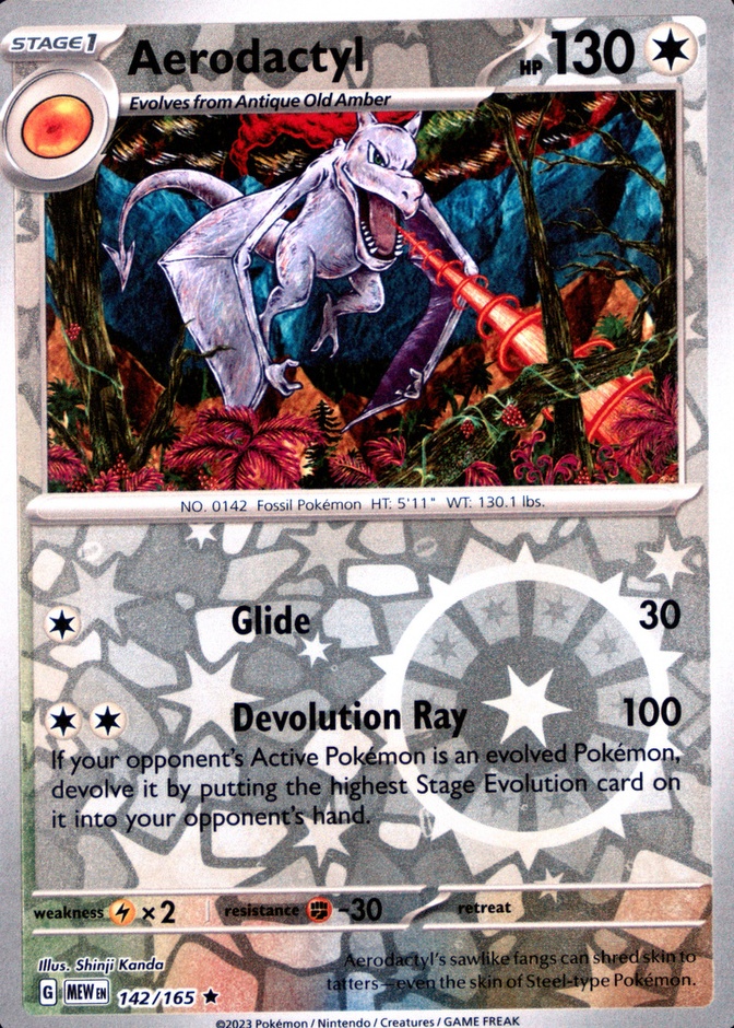 Reverse Holo