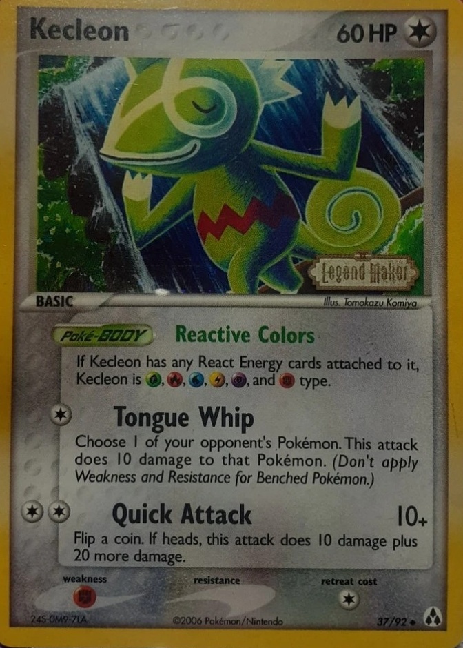 Reverse Holo