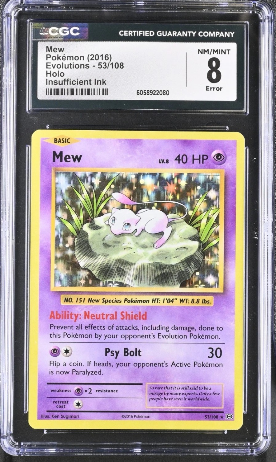 MEW
