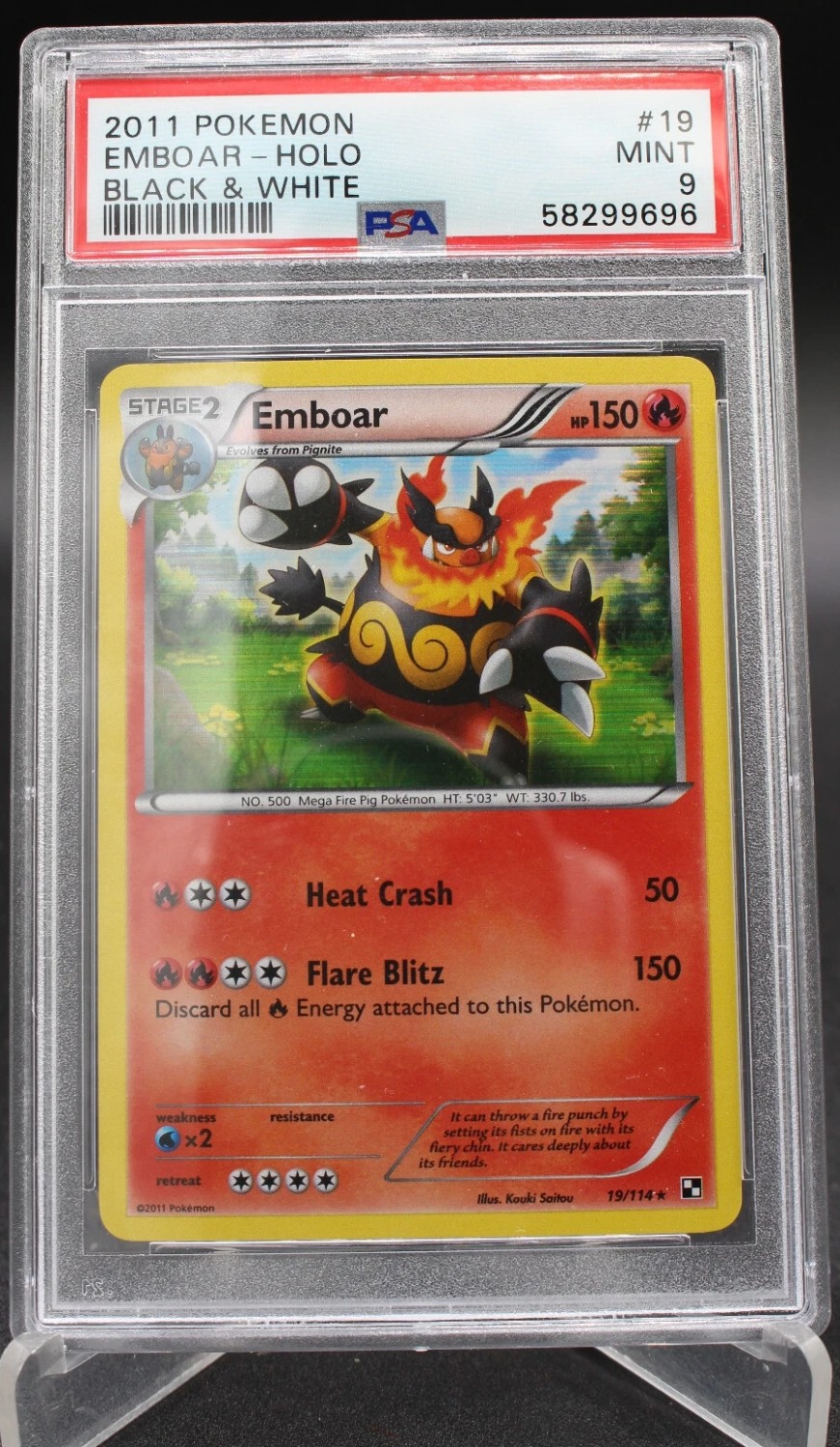 Emboar