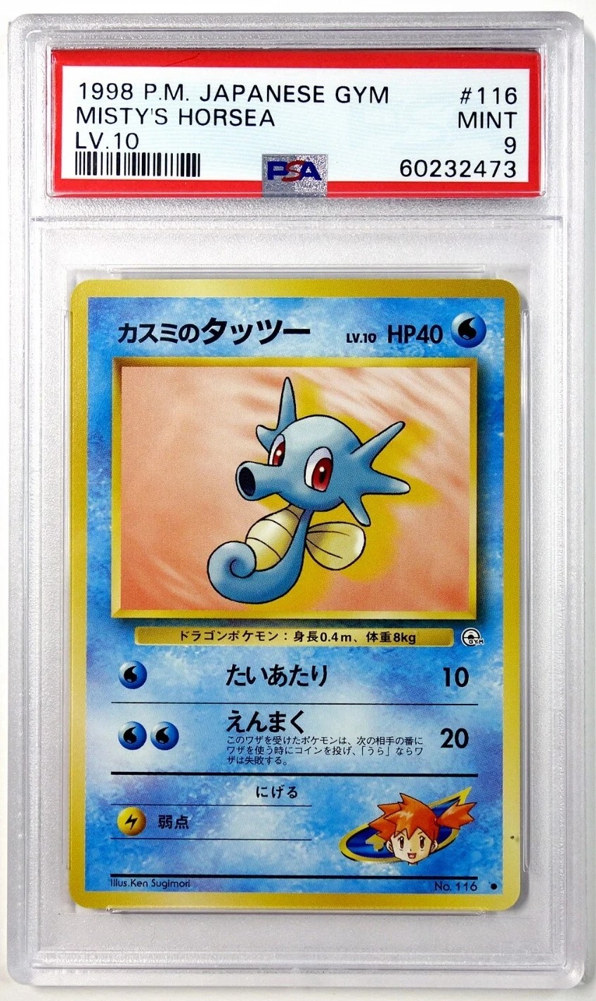 Misty's Horsea