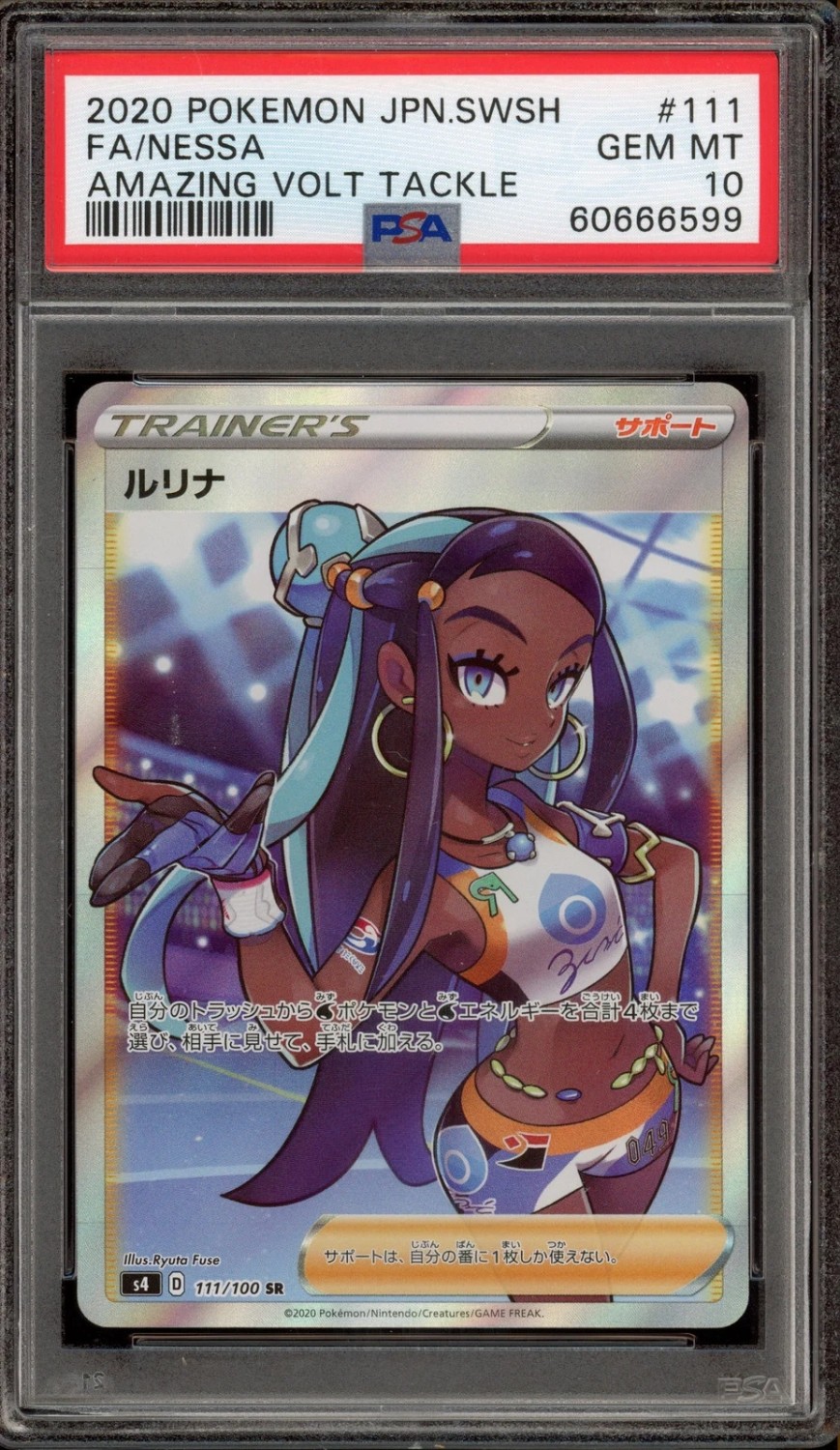 FA/NESSA