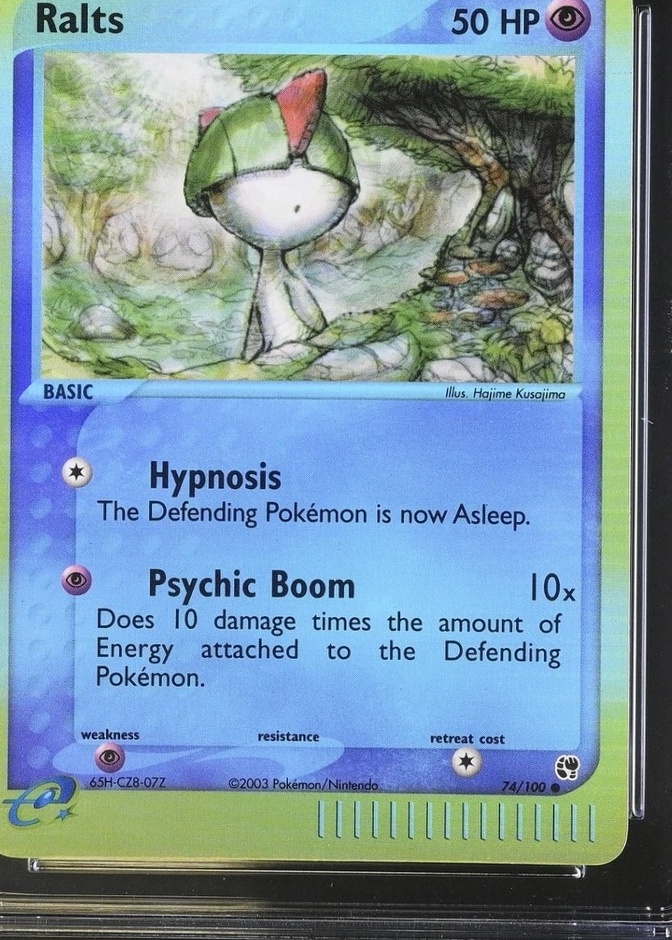 Reverse Holo