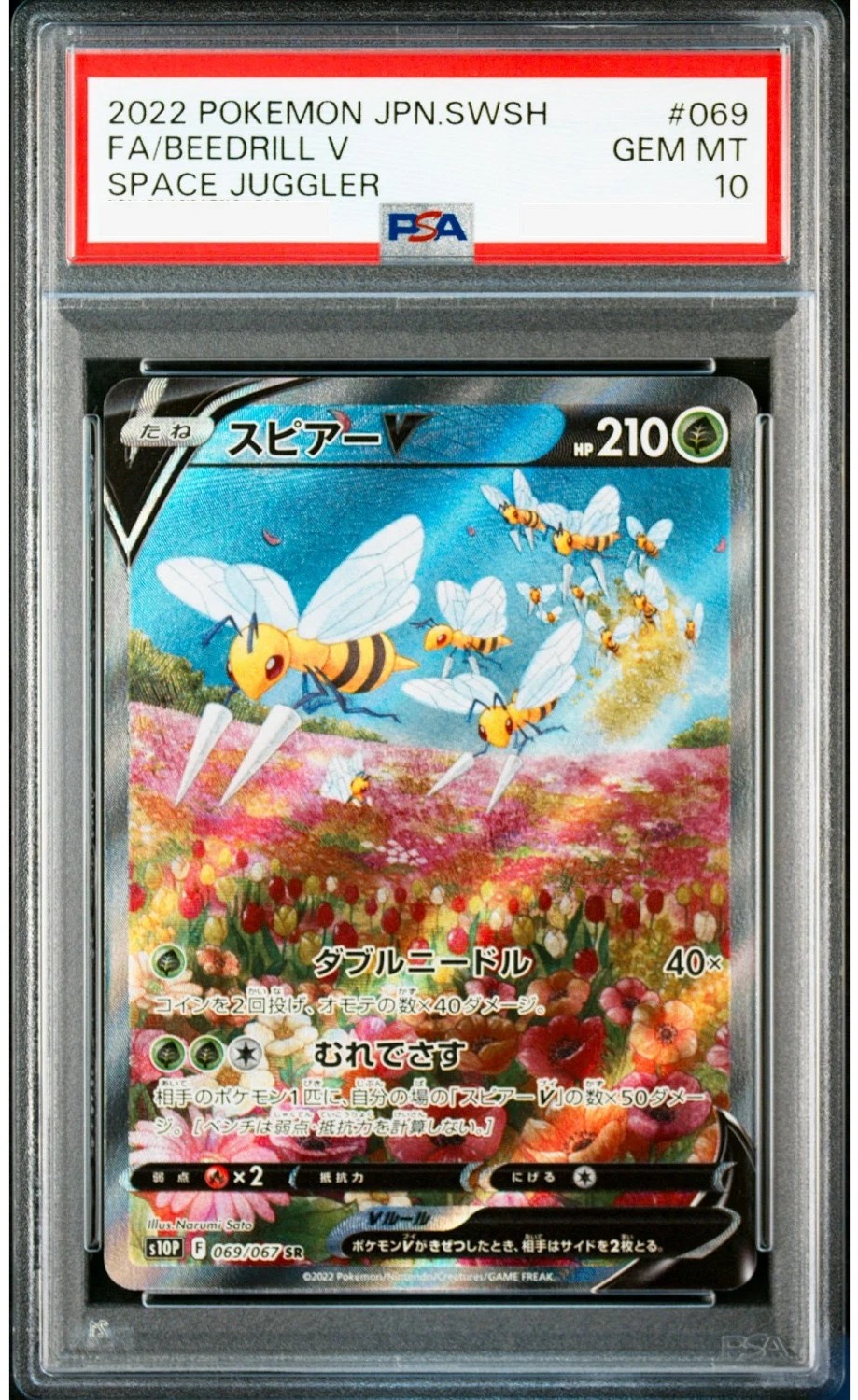 FA/BEEDRILL V