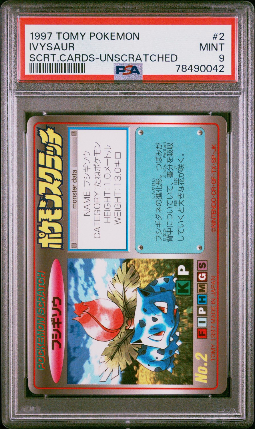 Ivysaur