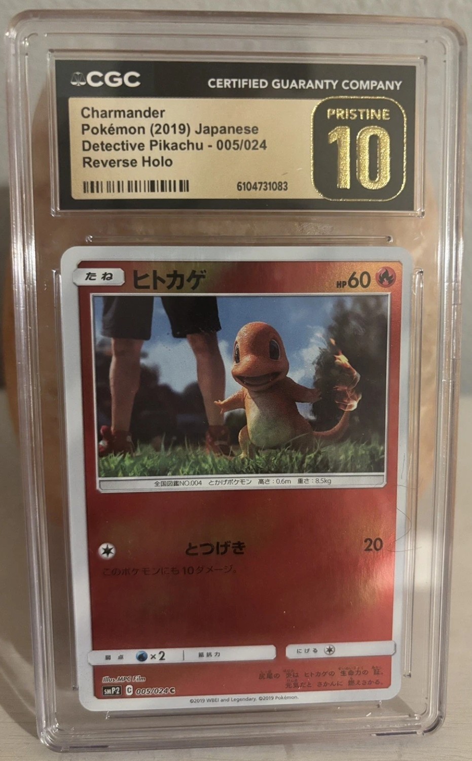 Charmander