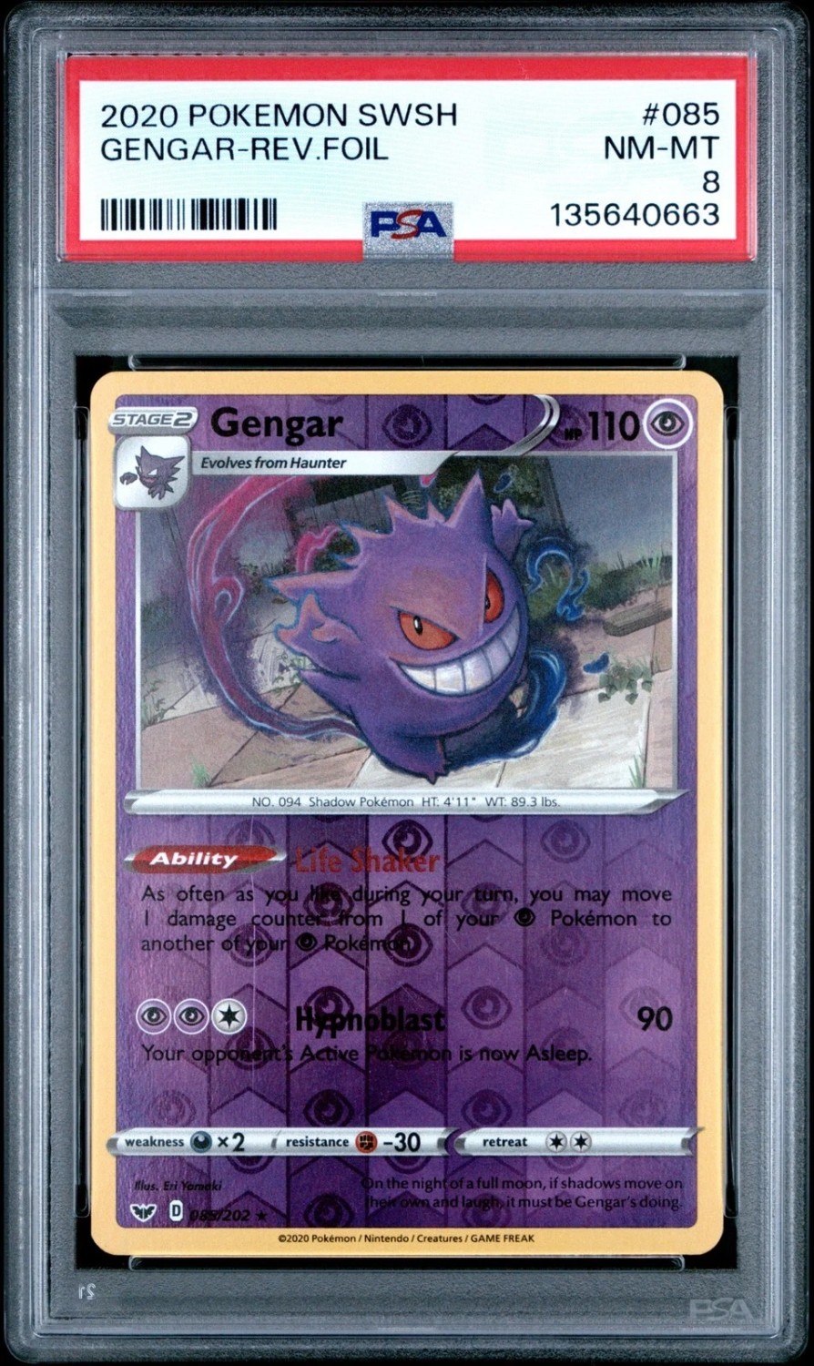 Reverse Holo