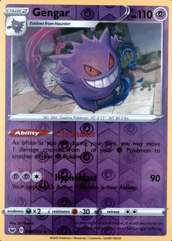 Reverse Holo