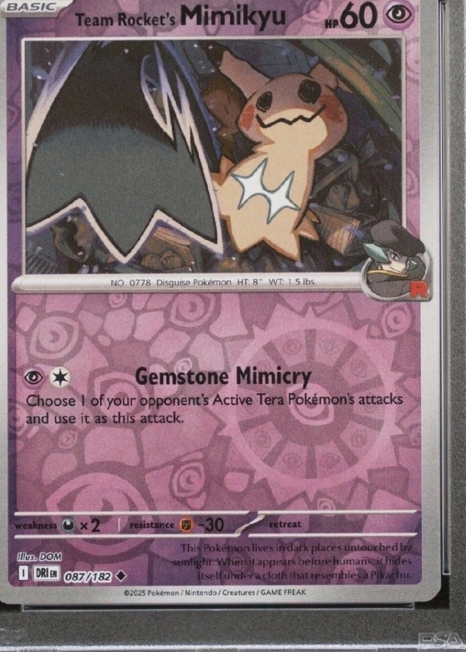Reverse Holo