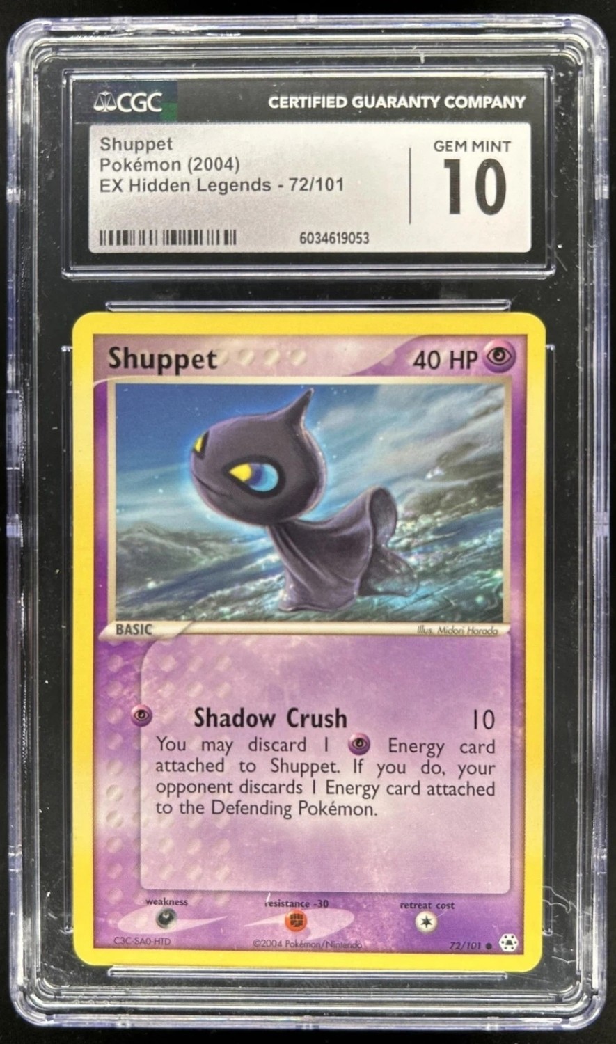 Shuppet