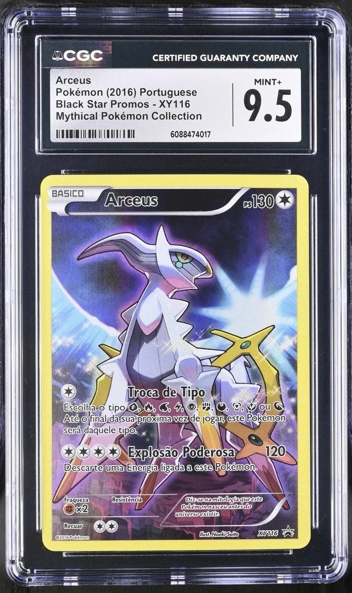 Arceus