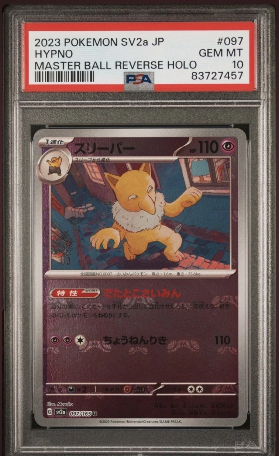 Hypno