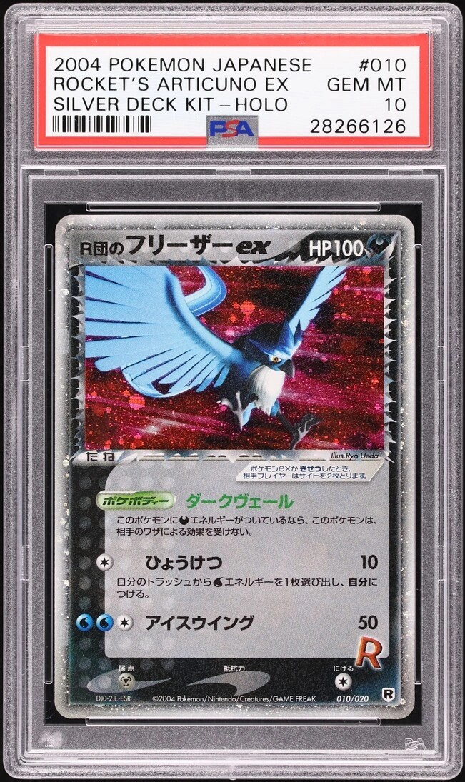 Rocket's Articuno EX