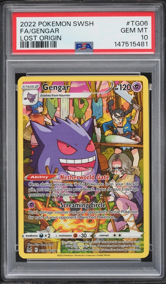 FA/GENGAR